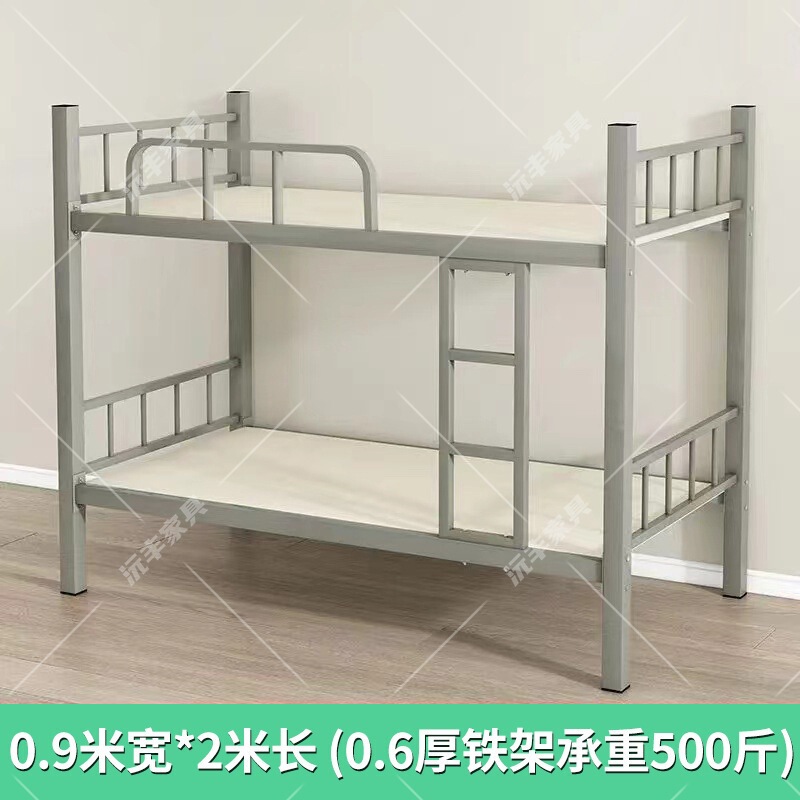 双层上下铺钢制方管床学生员工宿舍单人铁架高低床工地加厚铁艺床|undefined