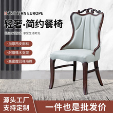 韩式简约家用皮革软包餐椅洽谈靠背椅子商用轻奢餐厅酒店宴会椅子