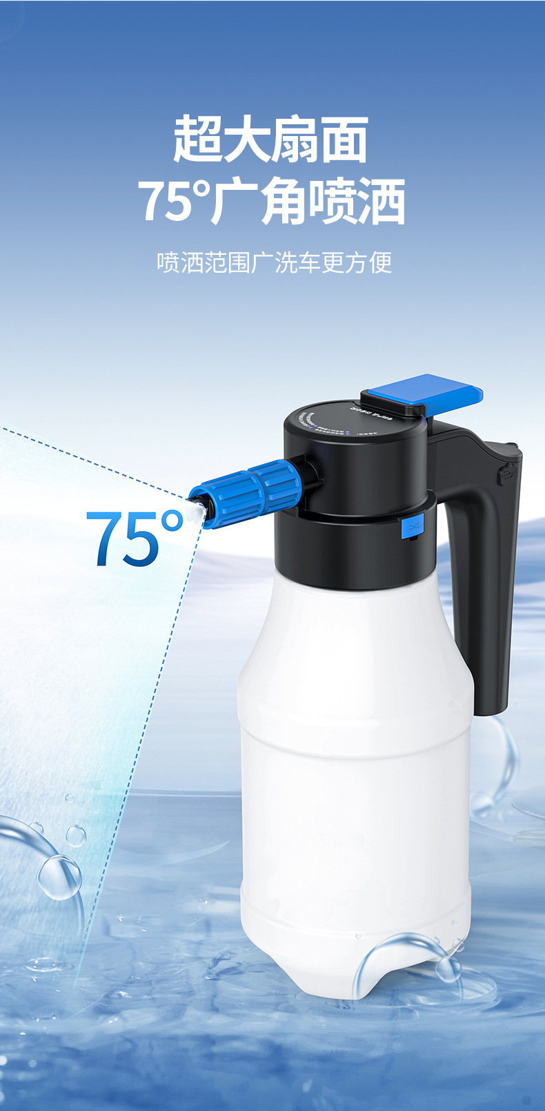 Electric Car Wash Foam Sprayer High-Pressure Pa Pot Special Pot Air Pressure Type Multi-Functional for Watering Flowers and Cleaning