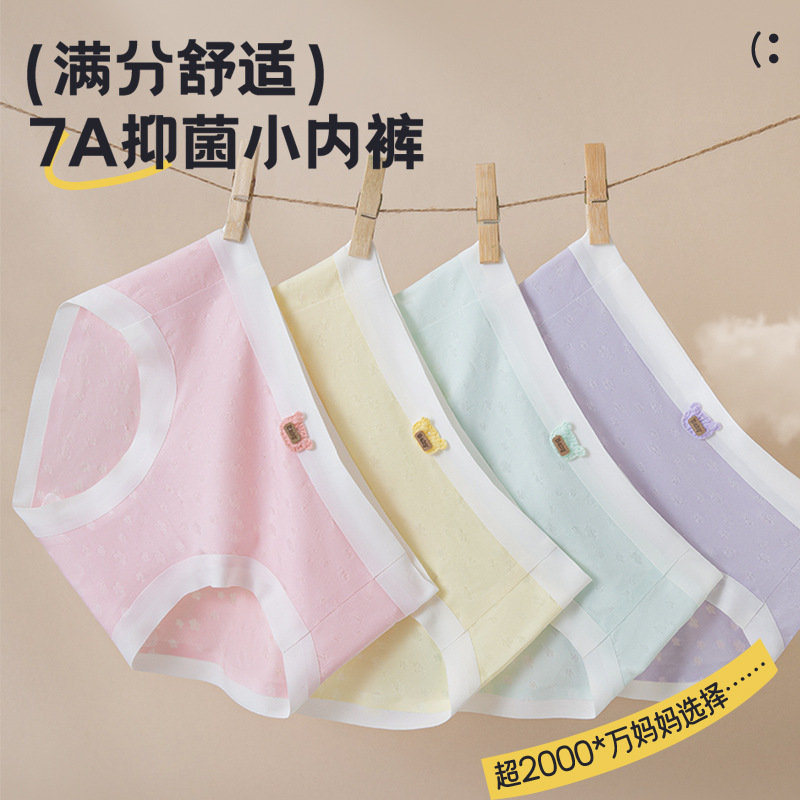 Ropa interior para niños, calzoncillos de seda de hielo para niñas, calzoncillos boxer para niñas, bebé modal, transpirable y refrescante