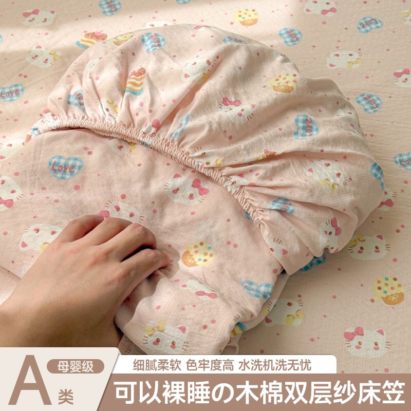 2025春夏の新型A類母子級の柔らかいモチモチとした純水洗浄綿ベッド笠綿綿ベッド笠クロスボーダー対外貿易卸売り|undefined