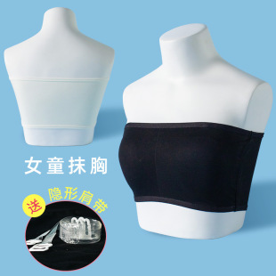 Girls' tube top strapless underwear student performance dancing base wrapped chest anti-exposure development period student vest