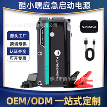 �羳������yʽ��܇�������12vJumpStarter܇�d�ƿ̝늆���һ�w