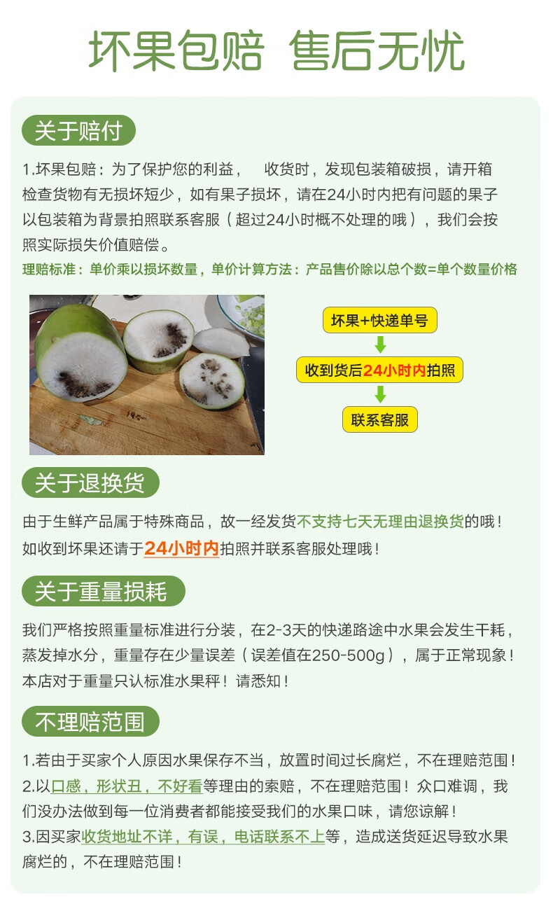 一键复制_20221007120324