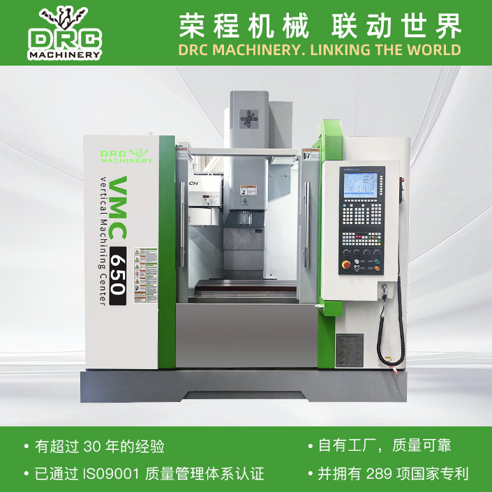 Drc Machinery Vmc650 Vertical Machining Center 3/4 Axis Cnc Milling Machine Metal Milling High Precision Plus