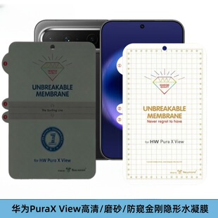 �m���A��PuraXView����1̖�����[��ˮ��Ĥ����ĥɰ���Q���o����Ĥ
