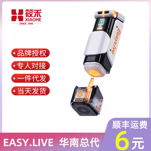 Easylive Yigang NO8 Electric Intelligent Airplane Cup Multi-frequency Telescopic Heating Voice Interactive Male Masturbation