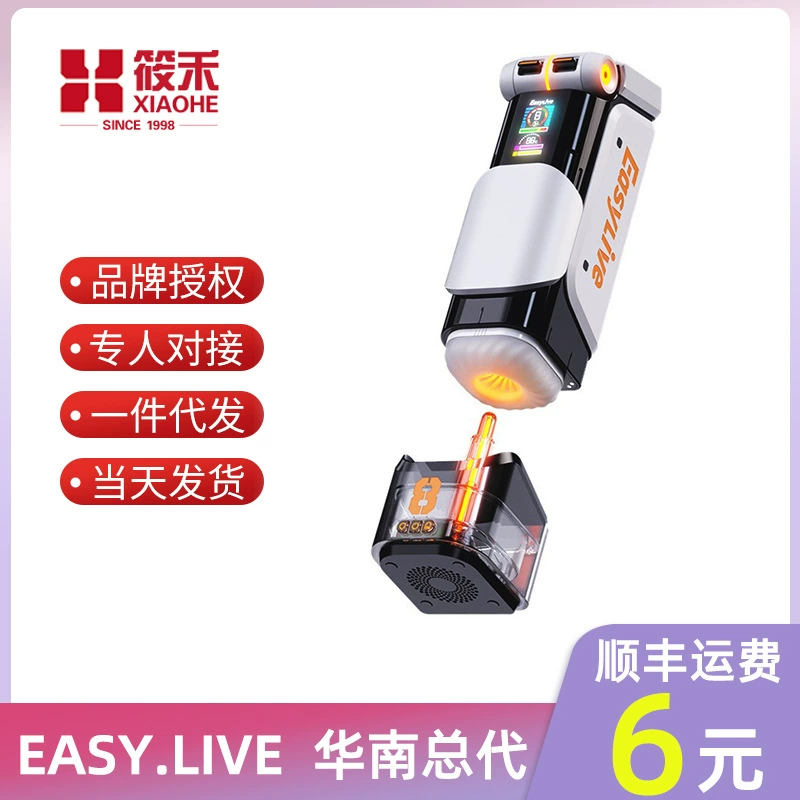 Easylive Easyport NO8 электрический умный самолетный мастурбатор многочастотный телескопический с подогревом, голосовое взаимодействие, для мужчин