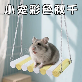 猫猫玩具;其他小宠用品;宠物帽子