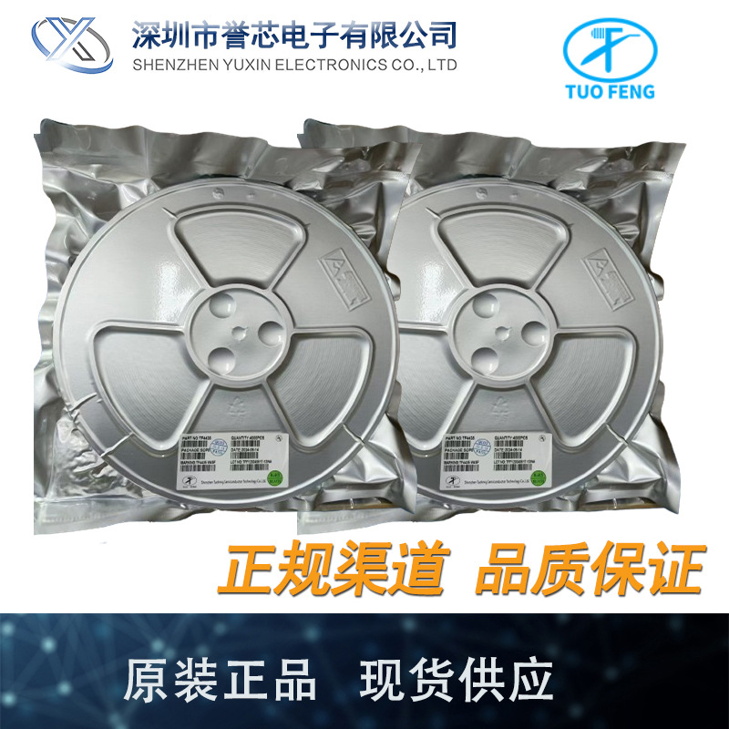 TF030N04MG 拓锋 封装DFN3*3-8L NMOS场效应 耐压40V80A 现货库存