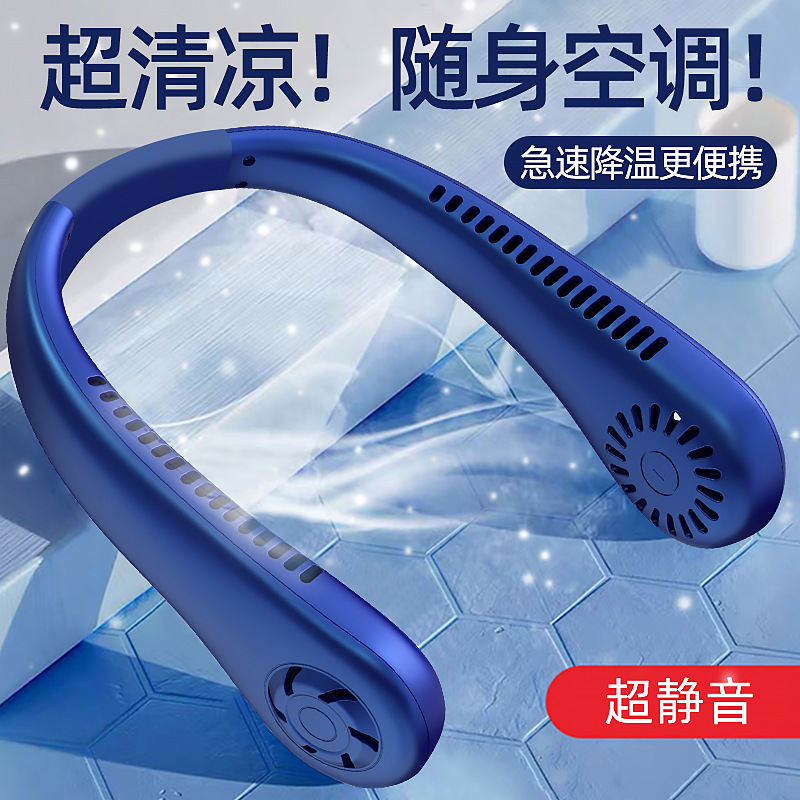 2025年型 首掛け扇風機 屋外用 曲げられる USB充電式 携帯型 長時間駆動 静音 羽根なしタービン|undefined