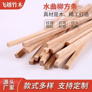 白蜡木水曲柳木圆棍木棒木条木杆木DIY手工建筑材料木头棍开背棍-阿里巴巴