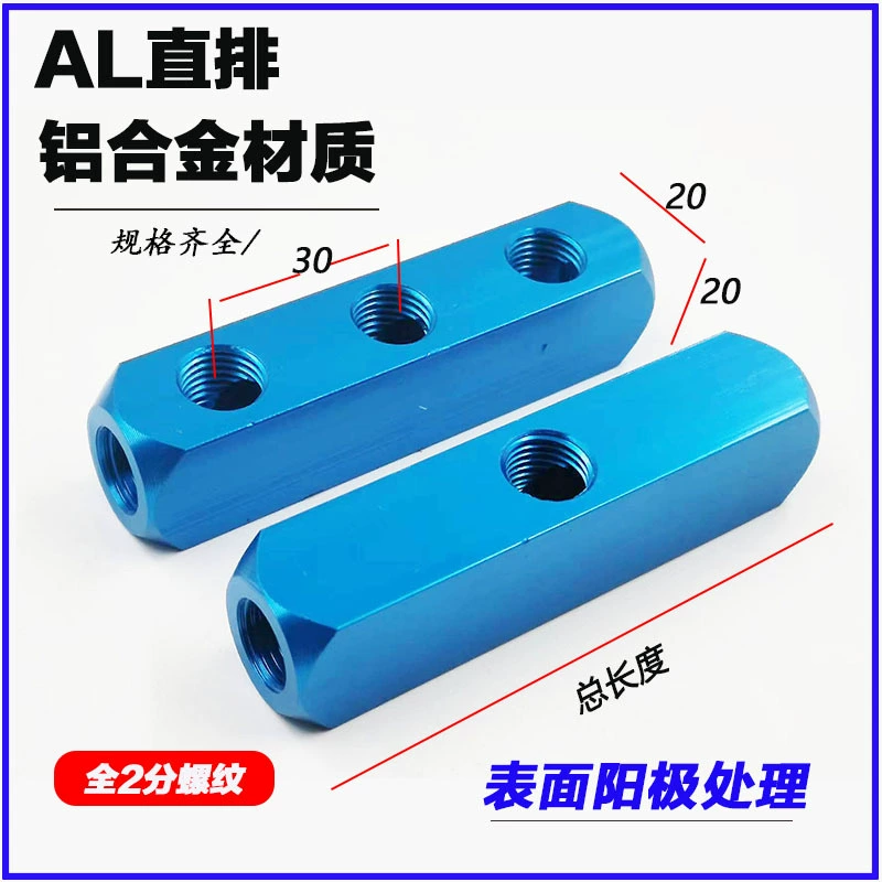 Распределитель воздуха с несколькими трубками 4 точки 2 точки Распределитель воздуха C тип быстрого разъема базы Распределитель источника воздуха