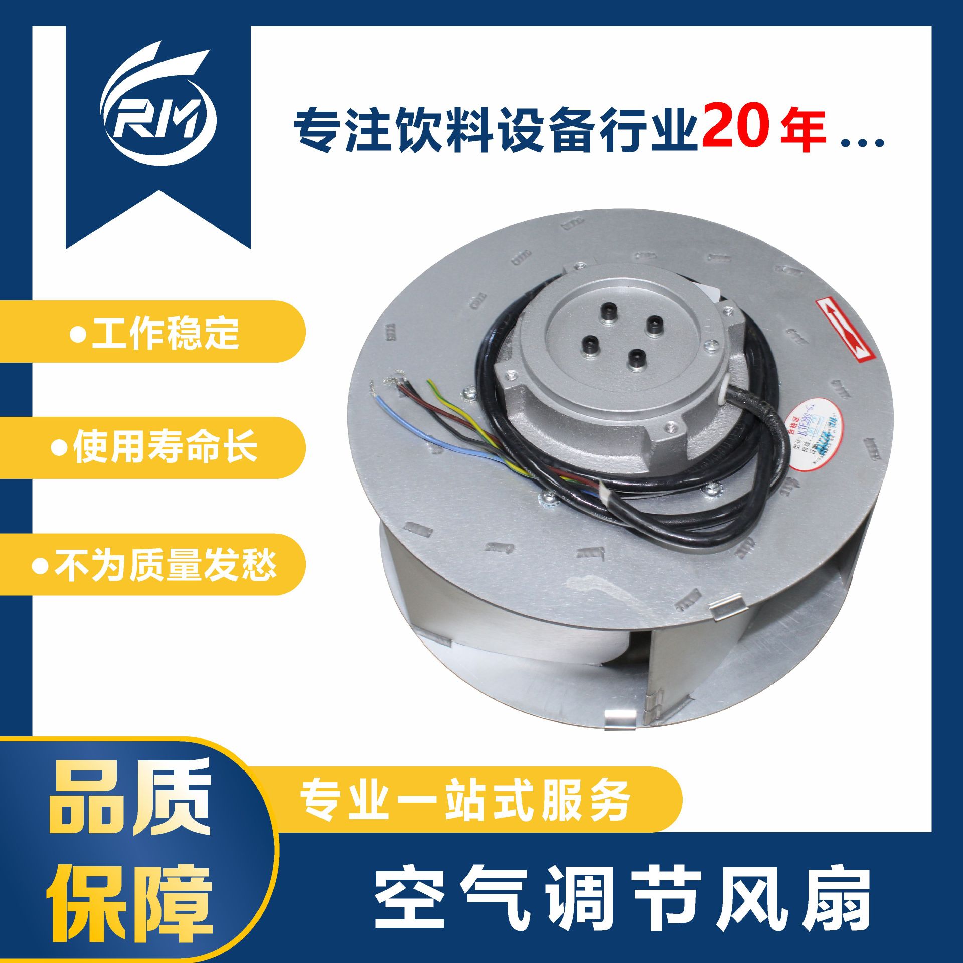 空气调节风扇 / KTF280A-S2(400V.3PH.50HZ.)