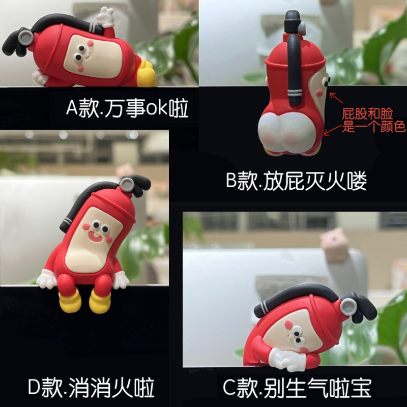 New fire extinguisher Mr. mini lie prone ornaments net red live with creative ornaments a generation of hair