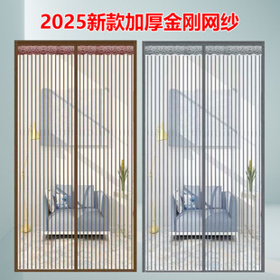 Summer Diamond Mesh Anti-Mosquito Door Curtain, Wear-Resistant, Durable and Sun-Resistant Velcro, Punch-Free Magnet, Self-Priming Double-Door Bedroom