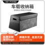 翻毛皮质汽车尾箱后备箱