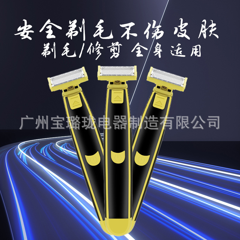 Cross-Border Full Body Washable Beard Trimming Razor Men's Electric Shaver Beard Styling Clipper Trimming Sideburn Razor
