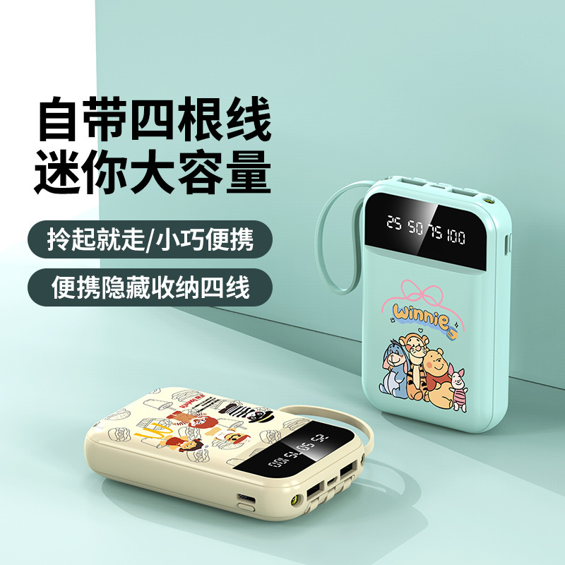 批发跨境3C卡通迷你20000毫安小巧带线充电宝定制礼品移动电源|undefined