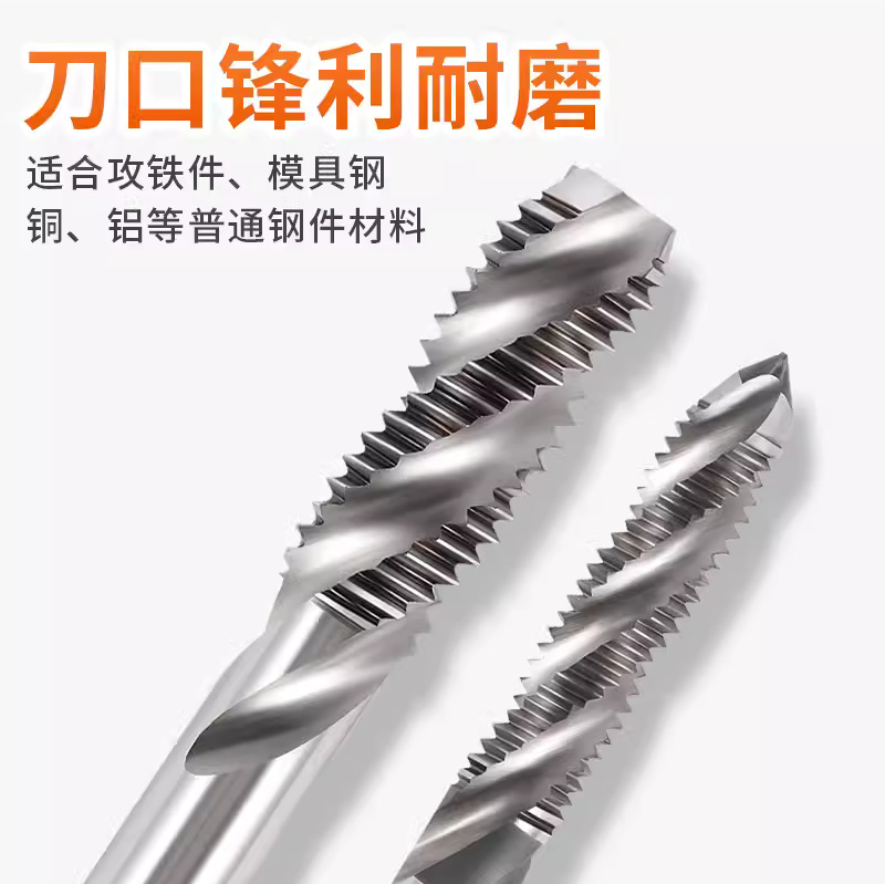 【上工螺旋丝锥】现货供应M3至M24各规格高速钢HSS螺旋丝攻