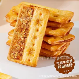 鸡肉零食;猪肉零食;饼干