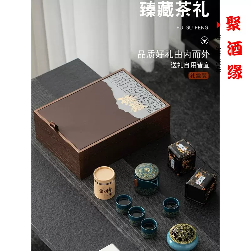 创意茶具公司企业庆典活动商务会议送礼礼品可印LOGO伴手礼礼盒装