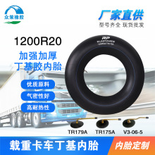 KAMON��Ʒ�|��ĥԽҰ���Ϳ�܇������̥1200R20