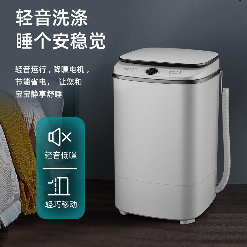7.5kg New Large Drum Mini Semi-Automatic Shoe Washing Machine Household Small Single Drum Wash and Drain Integrated Machine