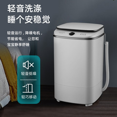 7.5kg New Large Drum Mini Semi-Automatic Shoe Washing Machine Household Small Single Drum Wash and Drain Integrated Machine
