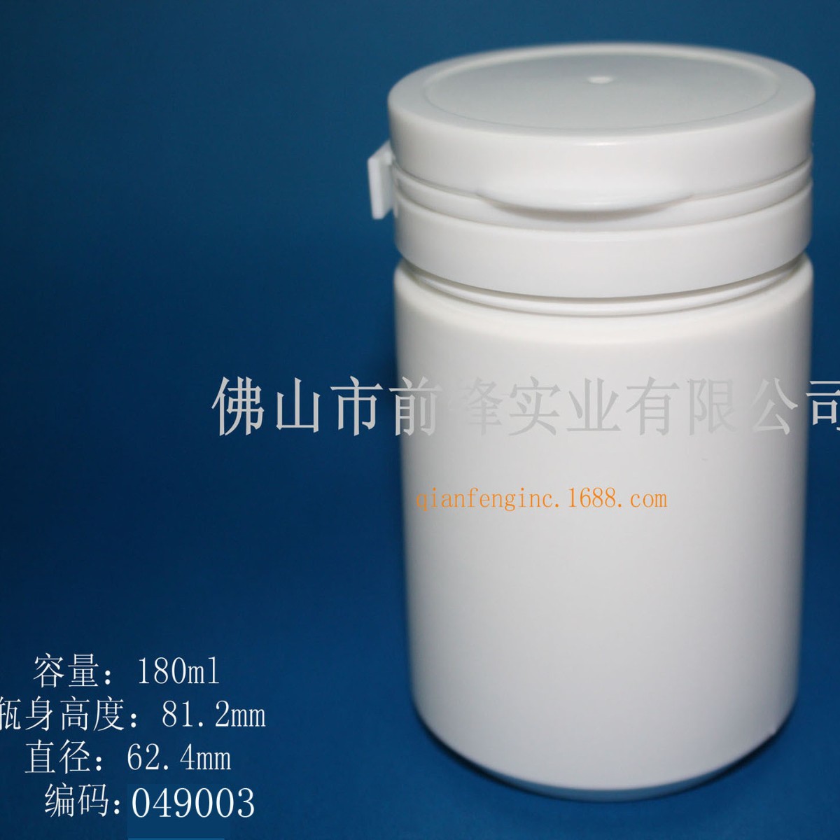 PE180ml固体药用撕拉瓶 直身瓶 广口瓶 木糖醇瓶 口香糖瓶