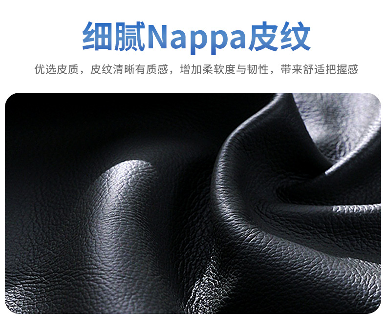 Car steering wheel cover four seasons universal car interior handle cover decorative supplies cross-border e-commerce leather steering wheel cover