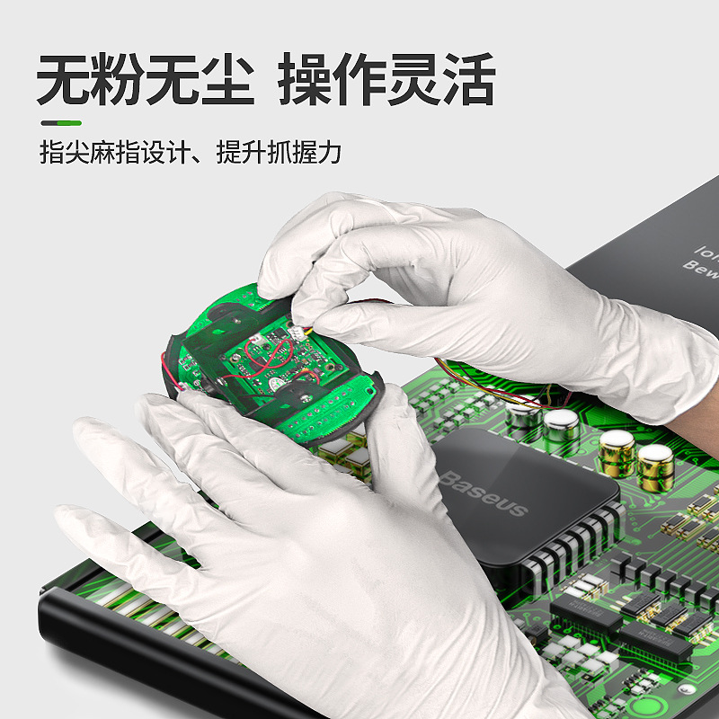 9 pulgadas libre de polvo de cáñamo dedo blanco desechables guantes de nitrilo antideslizante a prueba de ácido electrónica fábrica de goma guantes de nitrilo