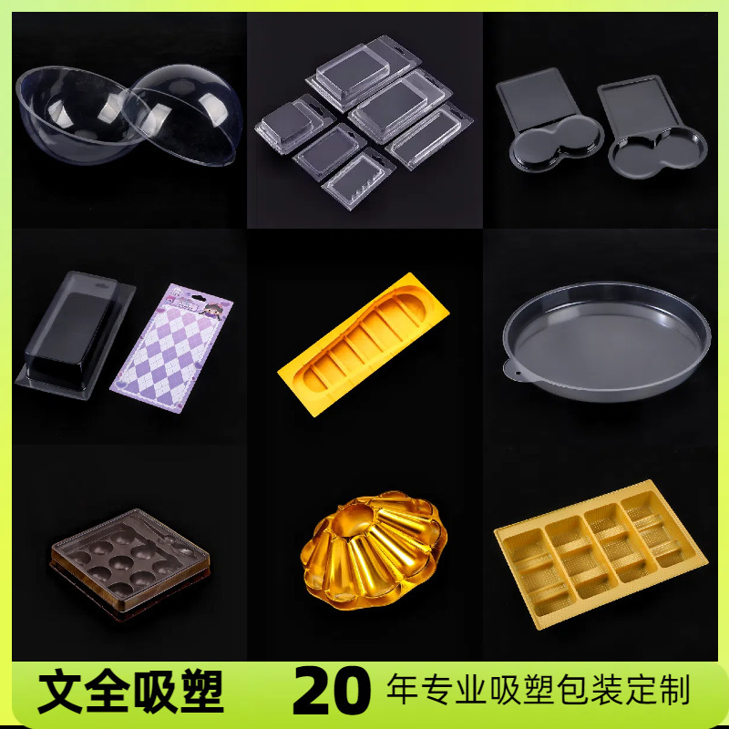 Yiwu Blister Manufacturer Supply Transparent pet Blister Packaging pvc Card Blister Folded Double Bubble Shell Blister Packaging