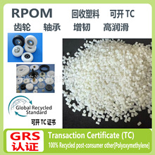 RPOM�X݆�S�л�����������GRS�J�CRPOM��ɫ�ɻ������Ͽ��_TC�C��