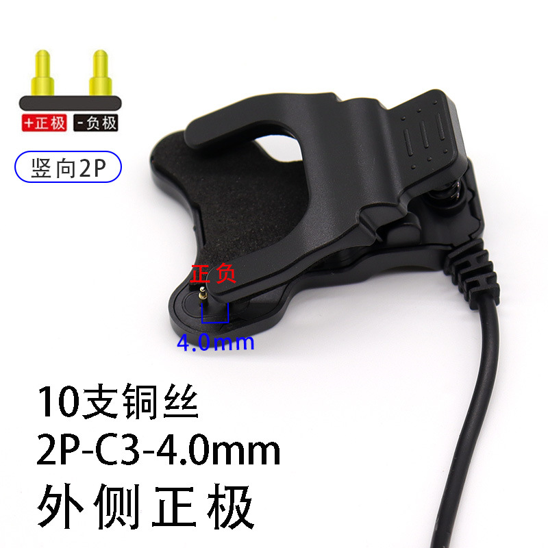 Con protección 2P-4,0mm clip de carga positivo exterior