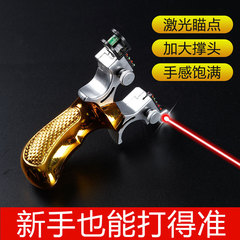 New Product 98K Laser Flat Band Slingshot Toy Free Binding Fast Press High Precision Outdoor Combat Precision Infrared Bullet Machine