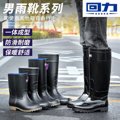 上海防水塑膠8199特高雨鞋回力 pvc防滑牛筋底工地勞保回力水鞋