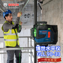 ����12��ˮƽ�Ǹ߾��ȼ�����߱���﮵���ǽ��ˮƽ��GLL90-33XG