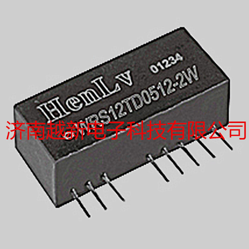 Henlv模块电源WRS12TD053.3-2W恒率DCDC电源模块12V转5V 3.3V双路
