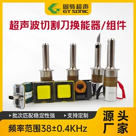 压电晶体;超声波清洗;电焊切割设备
