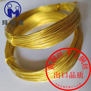 Brass wire brass wire manual DIY copper wire 0.1/0.2/0.3/0.4/0.5/0.6/0.7/0.8/0.9mm