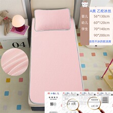 A类婴幼儿凉席60*120床凉席可机洗透气儿童拼接床幼儿园午睡凉席