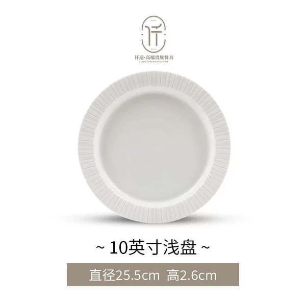 Pure Rhine-10-inch shallow plate