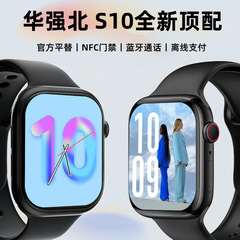 严选华强北S10蓝牙手表窄边多功能运动健康灵动岛智能手表外贸