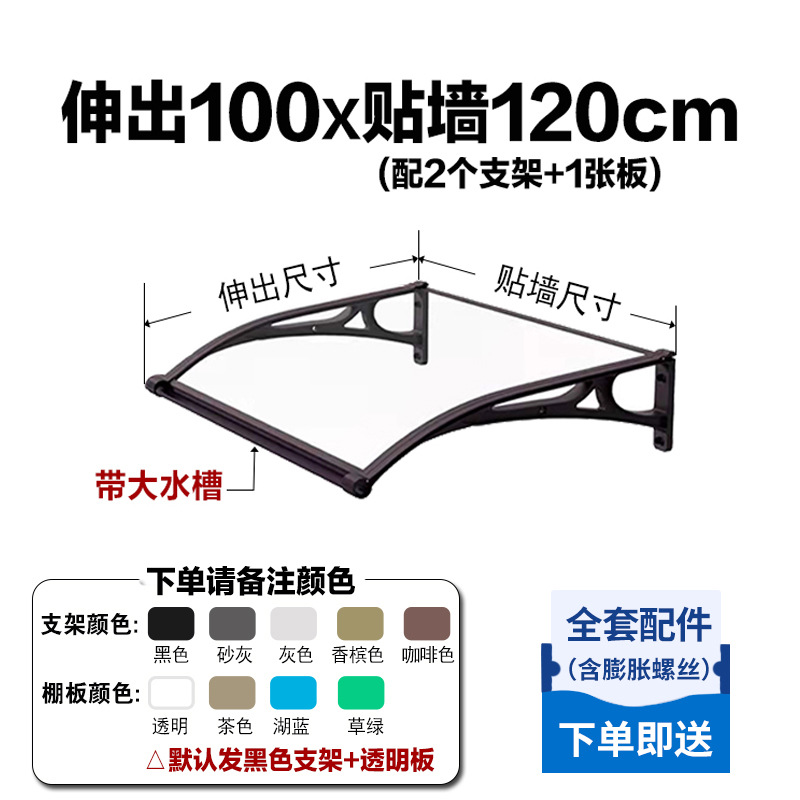 Gran fregadero, toldo de aleación de aluminio, toldo de lluvia, aleros de construcción de lluvia, terraza transparente, balcón, ventana salediza, mejora