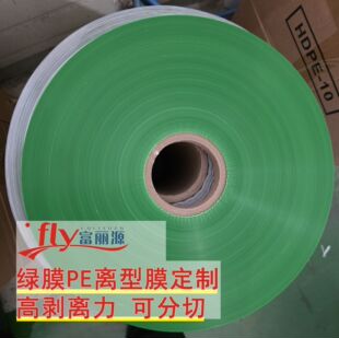 pe���x�rĤ����ճ�ԮaƷ���׿ɷ��и���Դ hdpe�Gɫ�x��Ĥ����