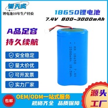 �o���{������ص�����7.4V�늳ؑ����yʽ����������ɳ��늳�