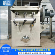 防爆不锈钢除尘器烟锅炉仓顶滤筒粉尘石料厂净化工业单机除尘器