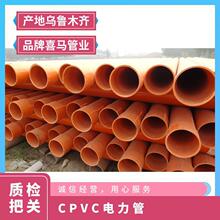 cpvc |늾o׹ ܿ ȫ ̖ҎRȫ