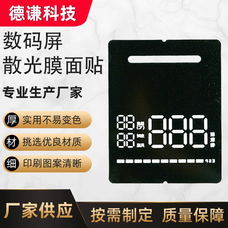 Панель мембранного переключателя, изготовленная на заказ наклейка для лица из ПВХ, ПЭТ-маска, табличка с именем, паста, кнопка, пленка, производитель знаков